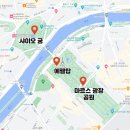 카페애펠