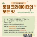 로컬 플러스 이미지