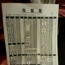 김밥천국가양역점