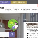 알음알음작은도서관 이미지