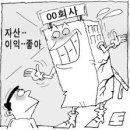 10억분식 - 10317 | 10억분식