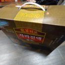 용초허브자라 | 직접먹고 효능도 확인해보는 지오팩토리