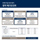 인천시청역(2호선) 이미지