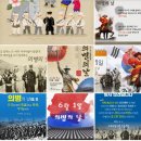 청맥회 (2026년 6월 1일.12.30분/月).사당역2번 출구 어울림식당. 이미지