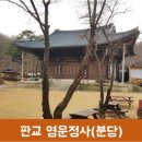 판교로156번길 이미지