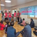 우도경로당 이미지