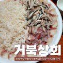 칠암아나고 이미지