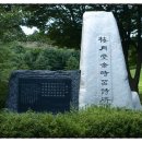 창건약품 | 四字成語 총정리 ㅁ 79 매연자실~매일신문