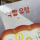 대박짱 이미지