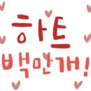 산흥초등학교/산흥유치원 이미지