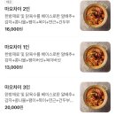 하이마라탕 네이버블로그