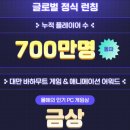 주식회사동원테크 이미지