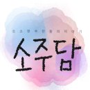 청룡영화제 마마무 축하공연 때 정우성 리액션.gif 이미지