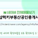 부동산리더공인중개사사무소 이미지