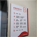 대구광역시동구보건소 | 대구 유축기 대여 동구 보건소 다녀왔어요