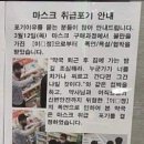 보배약국 이미지