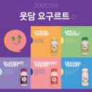 웃담 이미지