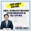 주안5동 행정복지센터 이미지