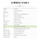 서면롯데엘루체부동산중개 이미지