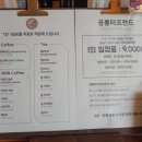 공룡타조랜드 이미지