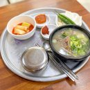 응식당