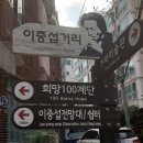 무더웠지만 부산의 산복도로들을 돌고 온 후기