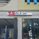 티에스모터스 이미지