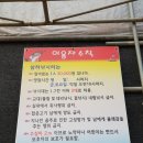 양주 하우스낚시터 <삼하낚시터> 출조후기!