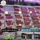 광주축산농협동물병원 | 광주 북구 정육점 미르축산｜광주북구소고기 목살 포장 후기｜연중무휴 정육점