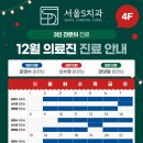 서울S치과 - 용인시 수지구 광교중앙로 316 | 서울S치과