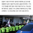 구치소서 설 맞는 윤 대통령…특선영화 ‘서울의봄’은 못 봐 이미지