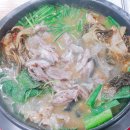 하남골흑염소요리전문점 이미지