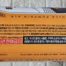 주식회사인더케그 군산지점