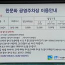 진관사3(주차장) 이미지