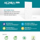KCC 석고텍스 이미지