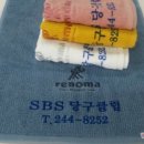 한미당구장 이미지