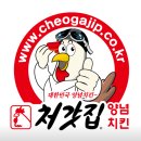 처갓집양념치킨 문형점 네이버블로그