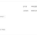 롤링핀 화도점 이미지