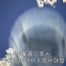 행복포차통닭 이미지