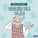 건망증과 치매 구별법 이미지