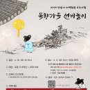 겸재정선미술관 티스토리