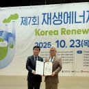 (주)명품에너지 이미지