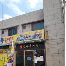 정다운투어 - 남구 삼산로143번길 24 | 정다운투어