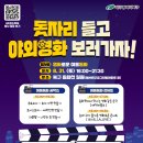 동화천1 이미지