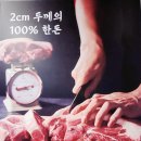 백채김치찌개 운정점 이미지