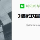 블루공인중개사사무소 이미지
