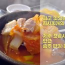 승주편의분식