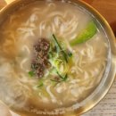 반시 면옥
