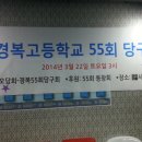 경복당구장 Daum카페