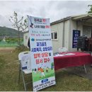 동부5개면 파크골프장 | 진주시 동부 5개면 파크골프 동호인 친선경기...파크골프장, 후원 한국승강기대학교 . 다누리파크골프...
